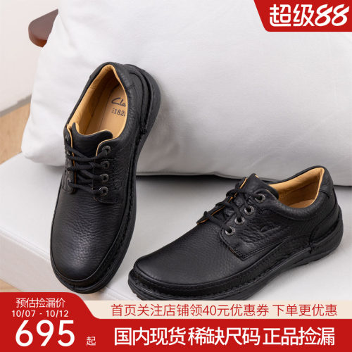 clarks其乐男鞋英伦风休闲皮鞋