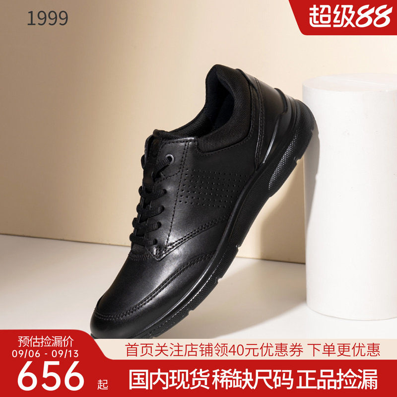 ECCO爱步男鞋透气休闲皮鞋秋季运动商务牛皮鞋欧文511734正品捡漏