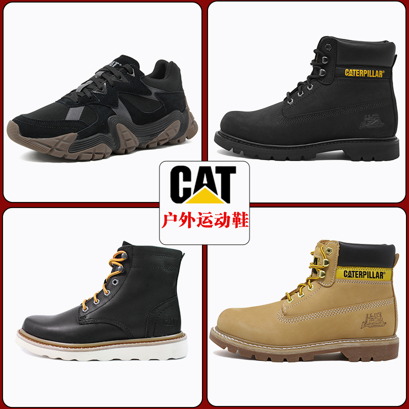 CAT户外运动男鞋马丁靴大黄靴