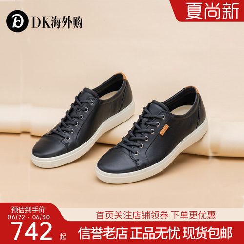 Ecco爱步男女鞋休闲运动时尚百搭