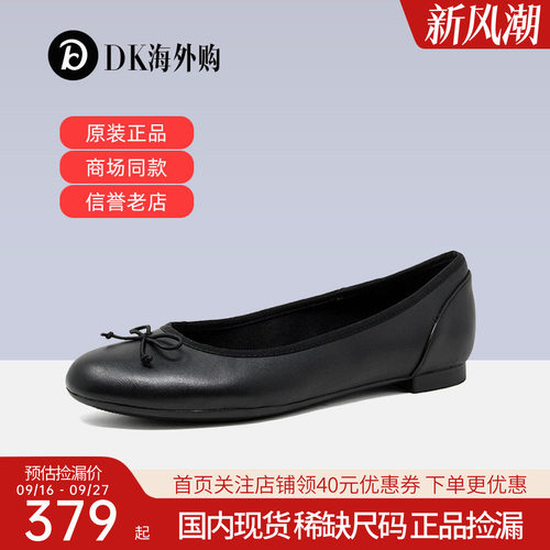 clarks其乐女鞋休闲单鞋乐福鞋