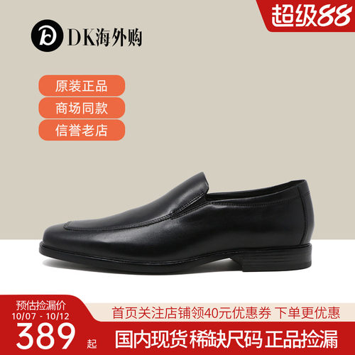 clarks其乐男鞋商务正装套脚皮鞋