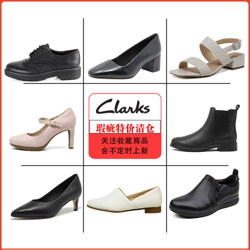 clarks其乐女鞋休闲鞋乐福鞋单鞋