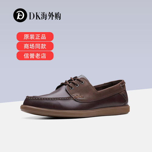 断码清仓 clarks其乐男鞋时尚透气休闲鞋凉拖鞋板鞋一脚蹬皮鞋