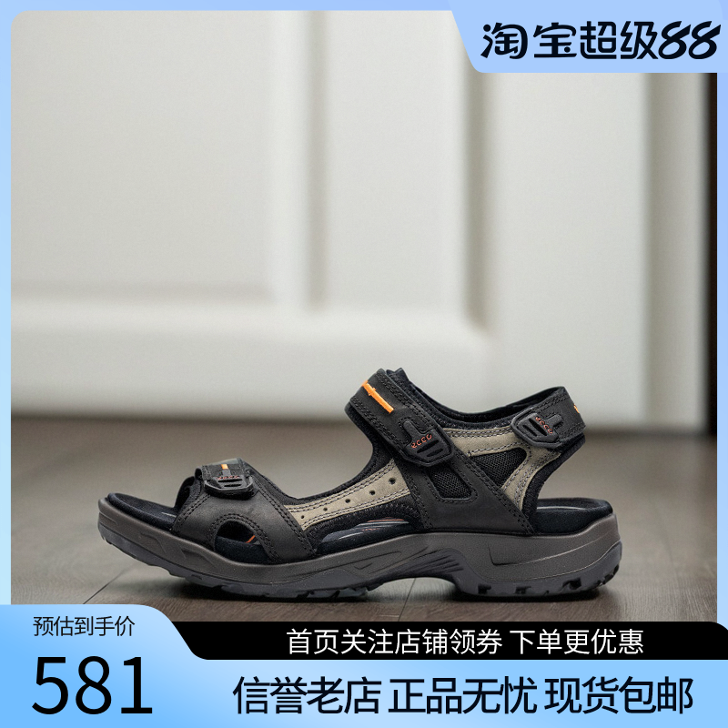 爱步ECCO男鞋休闲沙滩夏季凉鞋