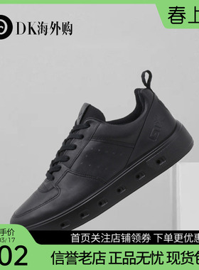 ecco爱步男鞋秋冬防水透气休闲百搭板鞋运动鞋街头720 520814现货