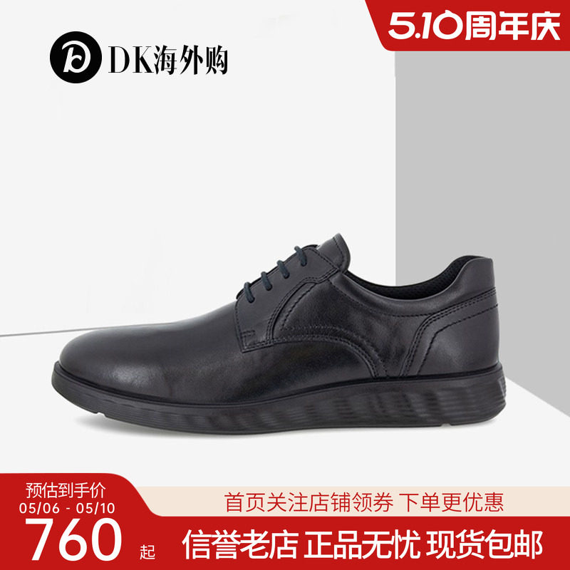 ECCO爱步男鞋商务正装皮鞋简约德比鞋婚鞋 适动混合520304现货