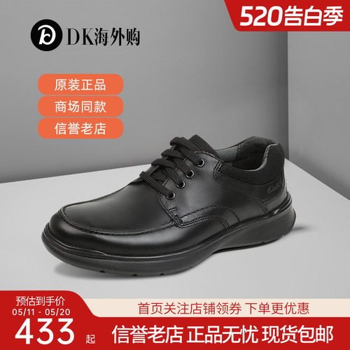 clarks其乐男鞋英伦风休闲皮鞋