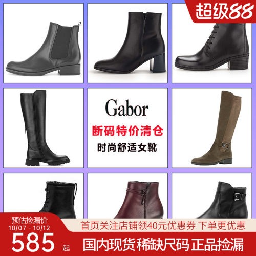 gabor嘉宝女鞋休闲浅口皮鞋单鞋