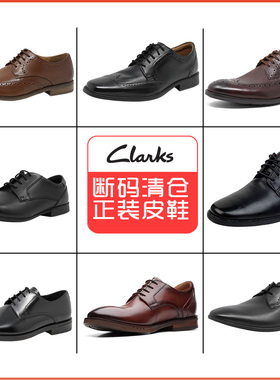断码清仓clarks其乐男鞋春秋系带英伦商务正装皮鞋德比鞋国内现货