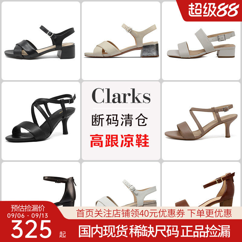 clarks其乐高跟优雅时装女鞋凉鞋图片