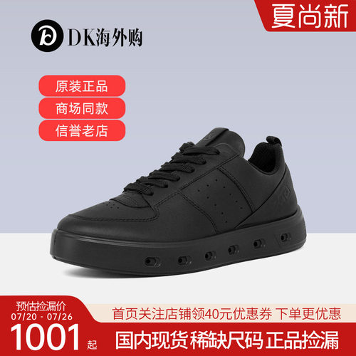 ecco爱步女鞋休闲板鞋百搭防水运动鞋街头720 209713现货
