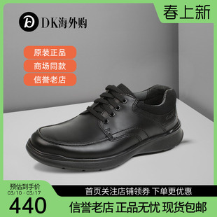 clarks其乐男鞋春季款经典英伦风休闲皮鞋男Cotrell Edge国内现货
