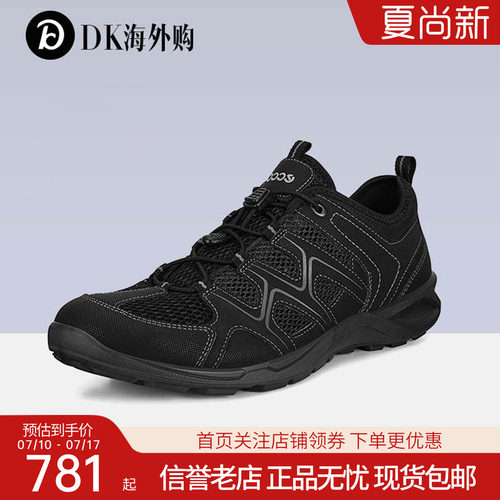ecco爱步男鞋户外运动轻盈平跟