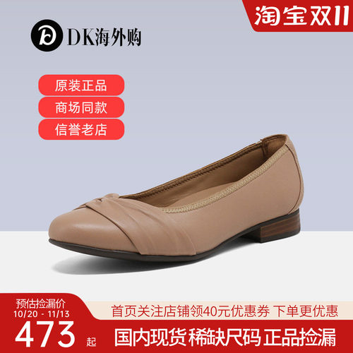 clarks其乐单鞋休闲通勤浅口女鞋