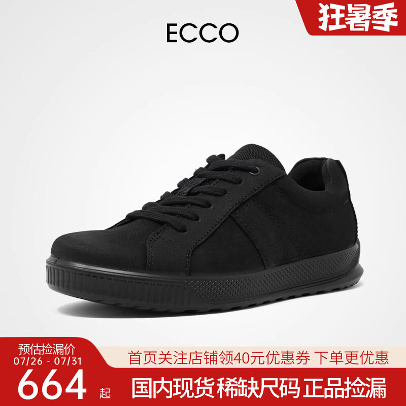 ECCO爱步男鞋 跑步运动休闲舒适黑色百搭板鞋 步威501594正品捡漏