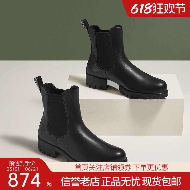 ecco爱步女靴秋冬款切尔西靴厚底显高烟囱短筒靴 摩登490023现货