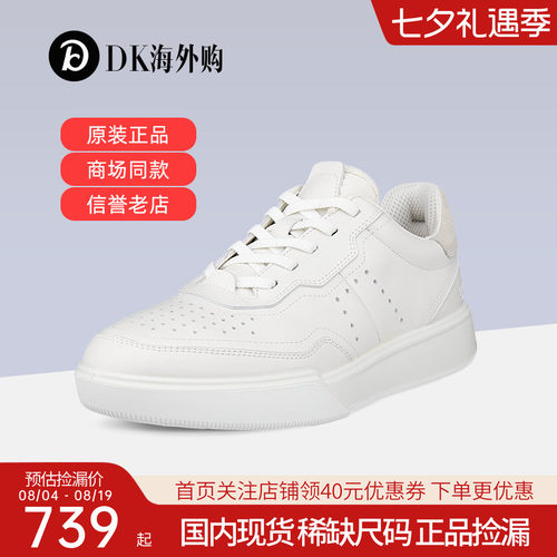 Ecco爱步休闲鞋女鞋球鞋板鞋街头球鞋272813