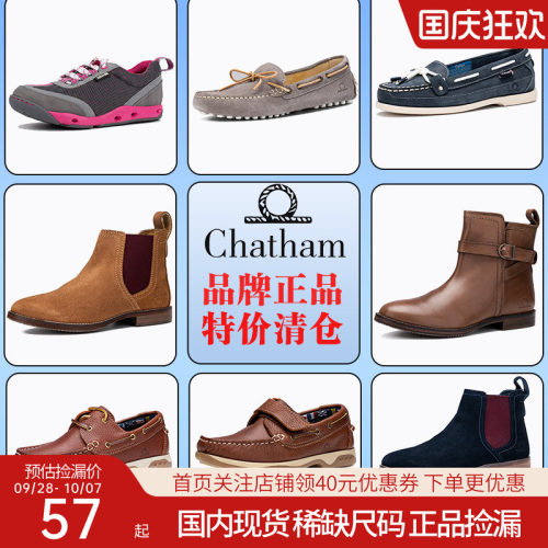 透气舒适女鞋chatham单鞋休闲