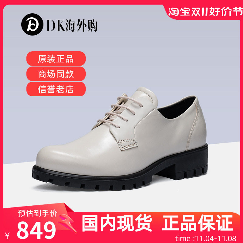 Ecco爱步乐福女鞋 厚底通勤单鞋正装皮鞋 摩登490013 490003现货使用感如何?
