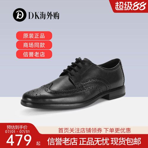 clarks其乐男鞋春夏雕花正装皮鞋