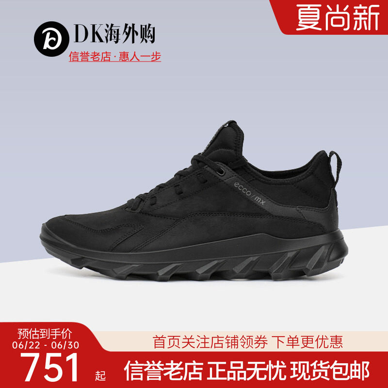 ECCO爱步男鞋 户外运动休闲透气跑步鞋老爹鞋 驱动820184国内现货