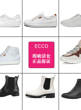 Ecco爱步女鞋休闲运动鞋高帮小白鞋微瑕疵正品断码清仓430003现货