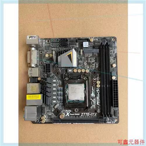 议价议价直拍华擎Z77E-ITX主板 华擎Z77主板 17X17 板