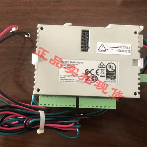议价正品秒发全新无装正品台达定位模块DVP01PU-S
