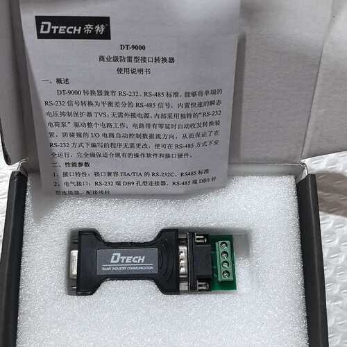 议价DTECH帝特DT-9000 R32转RS485转换器，