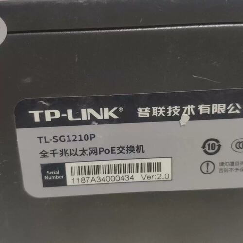 议价TP-LINK TL-SG1210P 全千兆8口PO