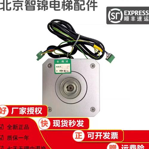 议价富沃德马达BM14743/PMM2.3G杭西奥电梯门电机BM14794/PMM5.0G