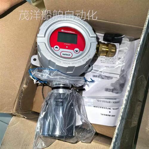 议价询价 Consilium ST650EX 康士廉气体探测器型号S
