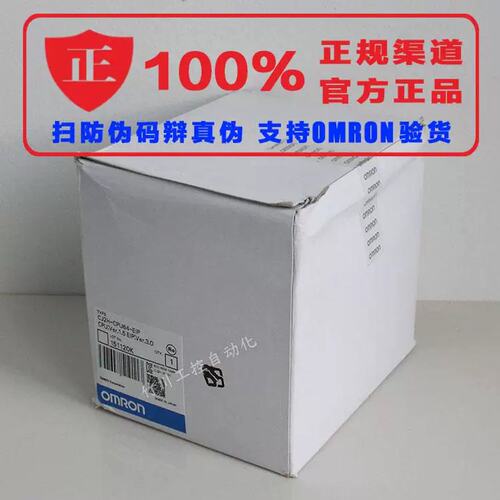 议价询价CJ2H-CPU66 全新原装正品 质保一年 现货