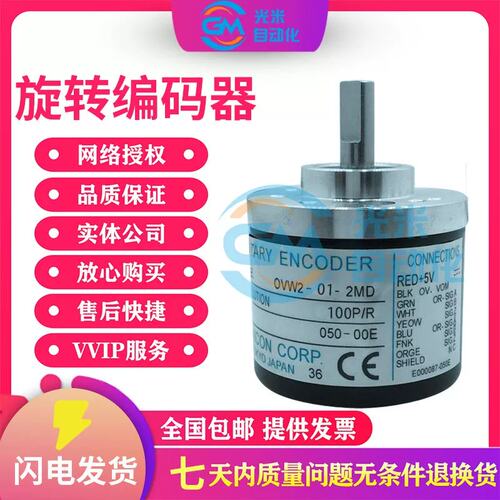 议价现全新VW2-102控4-2MHC内密编O码器NEMICO货N日本议价