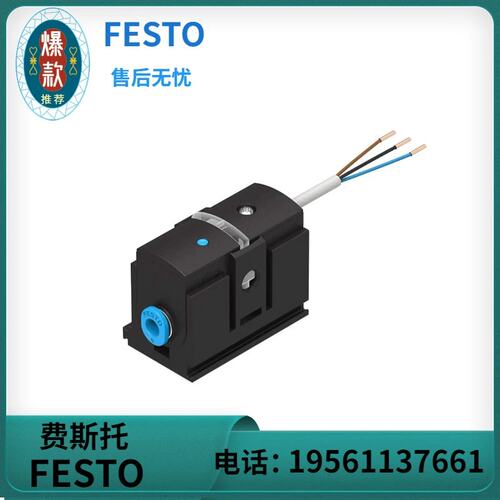 议价费斯托 FESTO 压力感测器 SDE5-D10-FP-Q4E-P-K 542901 现货