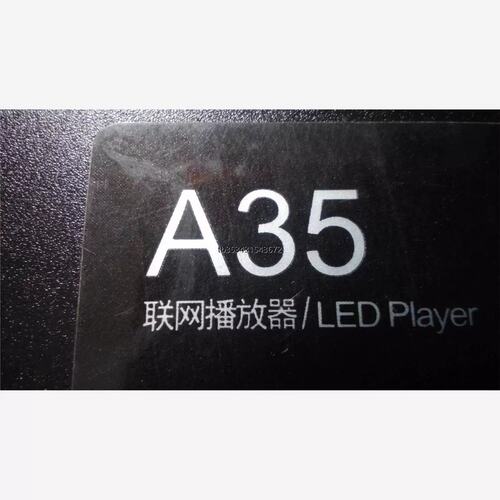议价！卡莱特A35 卡莱特a35 联网播放器/LED PIaye
