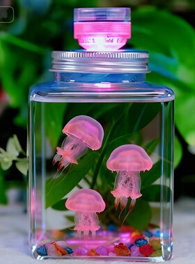 水母活物体儿童小宠物海洋馆同款