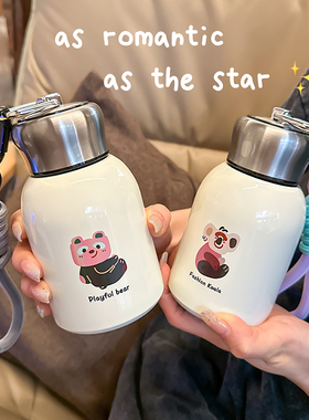 创意文艺M木马大肚可爱保温杯女情侣学生儿童超萌Bear卡通随手杯