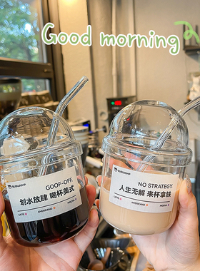 咖啡杯女生冰美式玻璃杯网红啵啵杯夏季办公室家用可爱吸管水杯子
