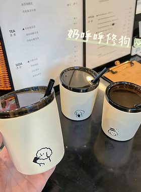 ins风奶黄色保温杯女可爱小狗便携随行杯子带吸管保冷杯咖啡水杯