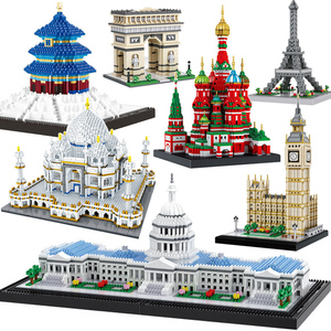 微小颗粒乐高积木泰姬陵拼装模型玩具成年高难度拼图大型成人建筑