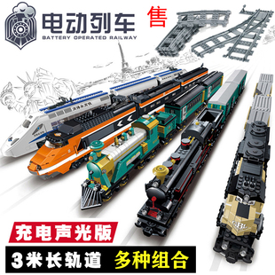 高博乐开智积木组装男孩子益智力电动轨道火车玩具城市系列和谐号
