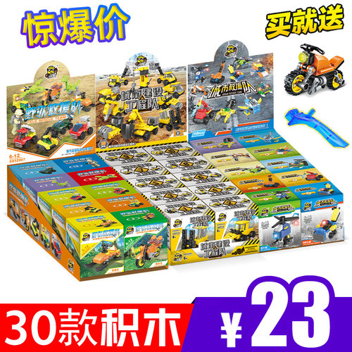 10盒只要9.5元入门盲盒