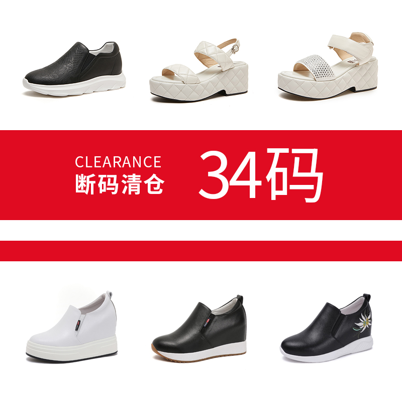 艾淇女鞋春季韩版蕾丝网面透气