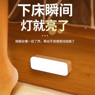 充电式小夜灯过道走廊灯小夜灯人体感应灯无线声控磁吸壁挂式