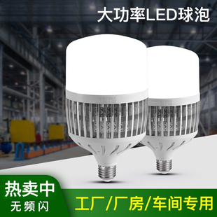 工程照明LED大功率灯泡节能照明家用鳍片球泡E27超亮工厂车间仓库