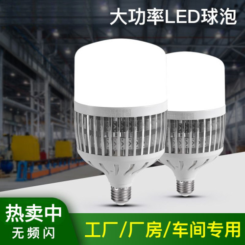 鳍片灯泡E27螺旋LED球泡灯