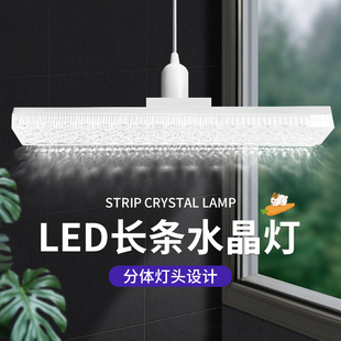 热销新款 螺口灯 LED高亮极简卧室E27灯头仿水晶亚克力长条简易安装