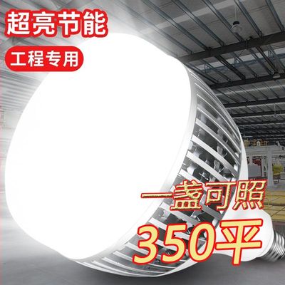 LED灯泡大功率工程照明E27超亮工厂车间仓库节能照明家用鳍片球泡